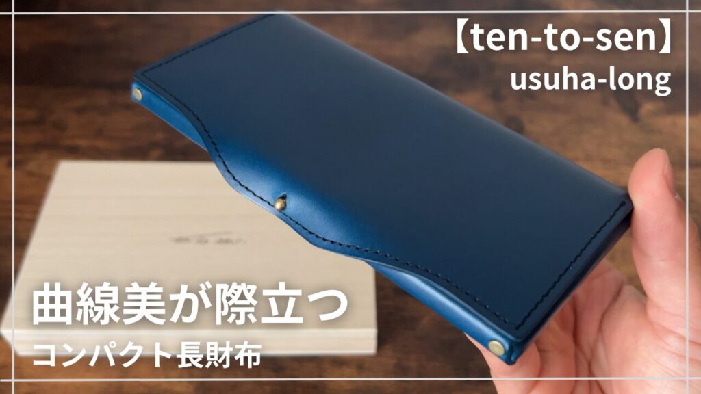 usuha long(ウスハロング)のサムネ