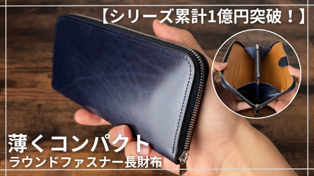 バタールのサムネ