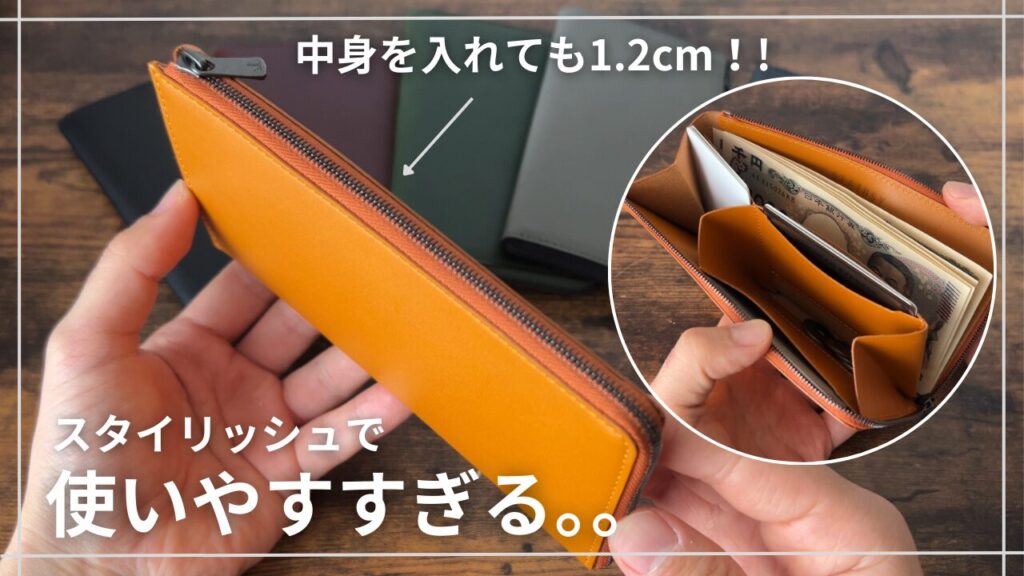 イルモードエア　il modo Air　STATUSY　サムネイル