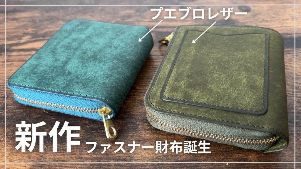 lemma(レンマ) CURVA(クルバ)　サムネイル