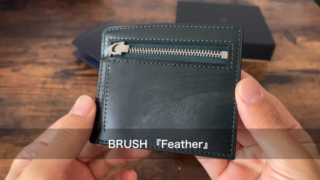 BRUSH(ブラッシュ)のFeather(フェザー)の外観