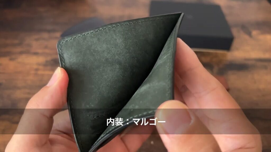 BRUSH(ブラッシュ)のFeather(フェザー)の札入れの内装