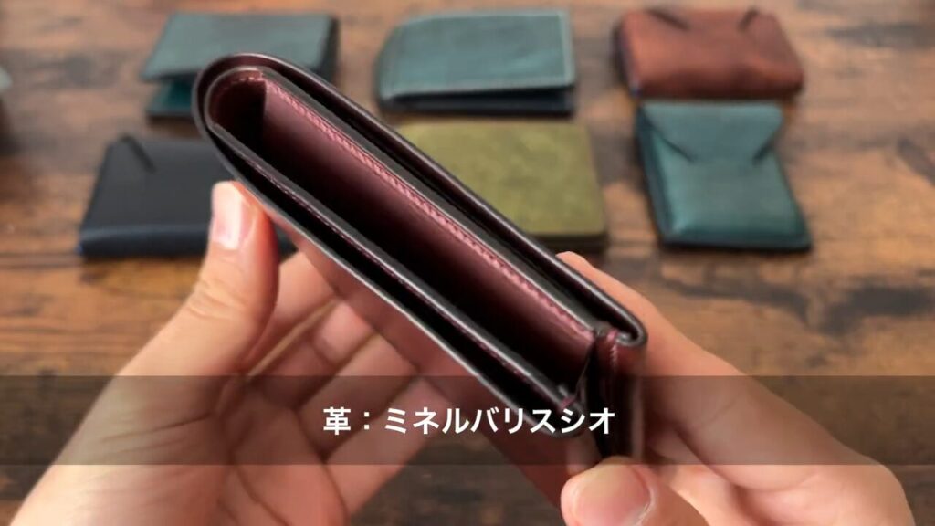 Lutece（リュテス）の二つ折り財布の革質