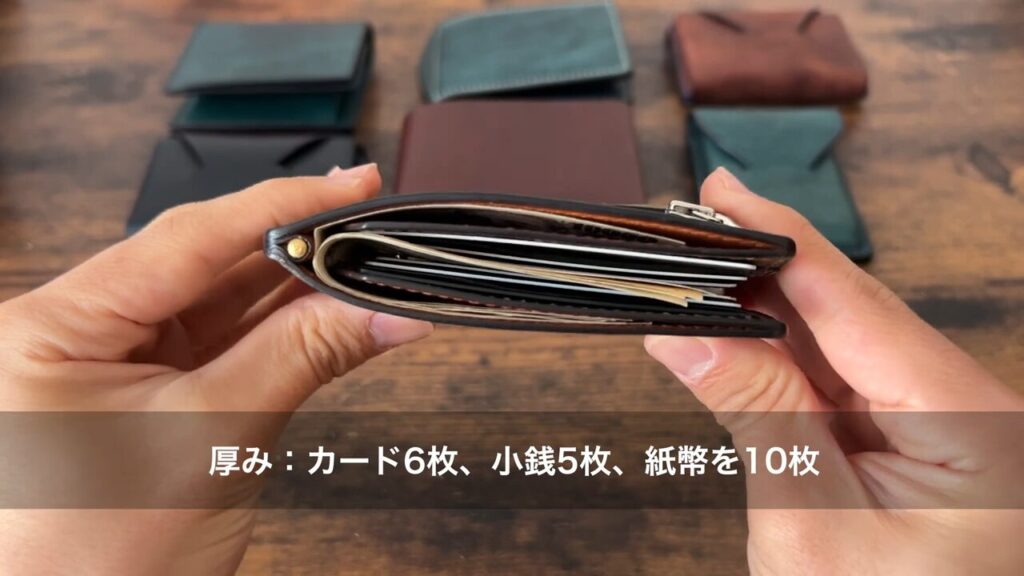 Lutece（リュテス）のマネークリップの厚み