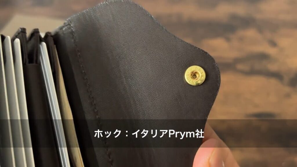 VARCO(ヴァーコ) パルムウォレットのホック