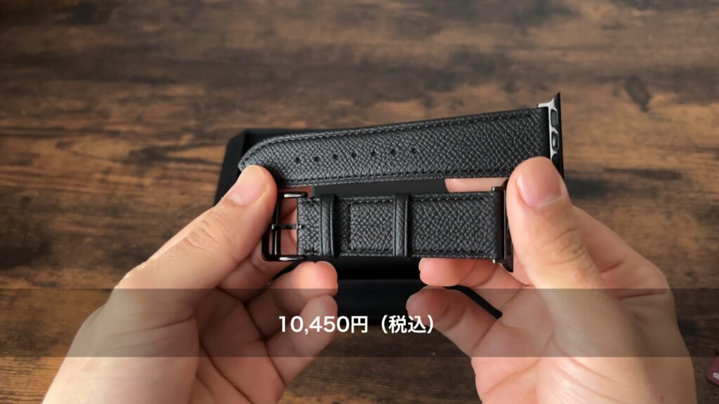 ワープロラックスのアップルウォッチバンド