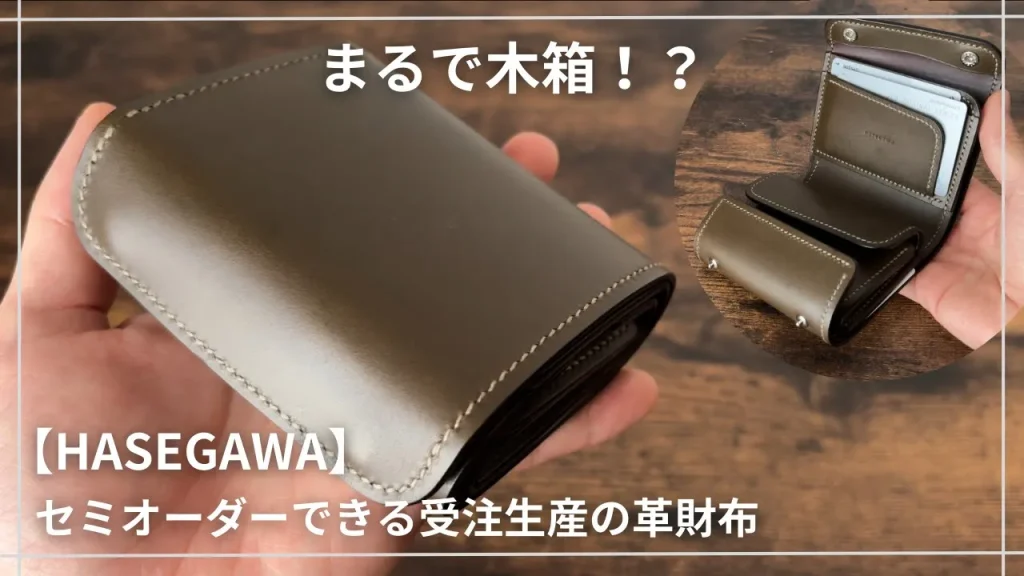 ヴァルティナ　アイキャッチ