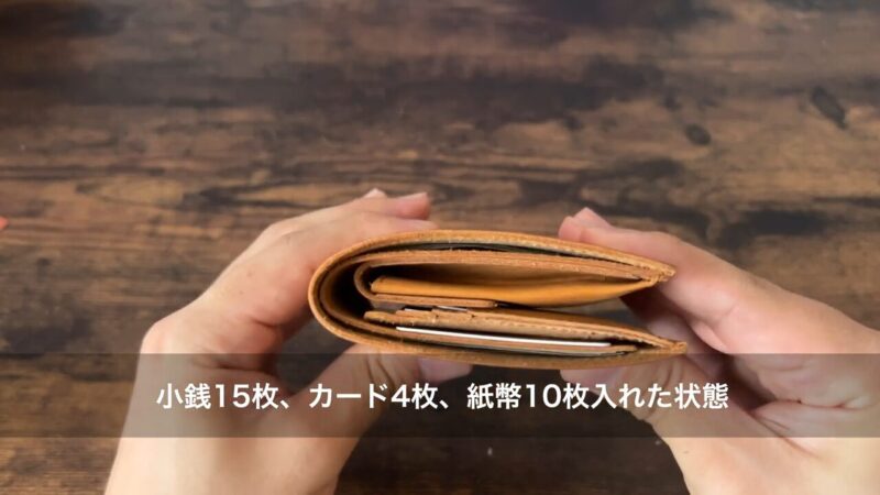 kissora(キソラ)サビアシリーズ二つ折り財布の厚み