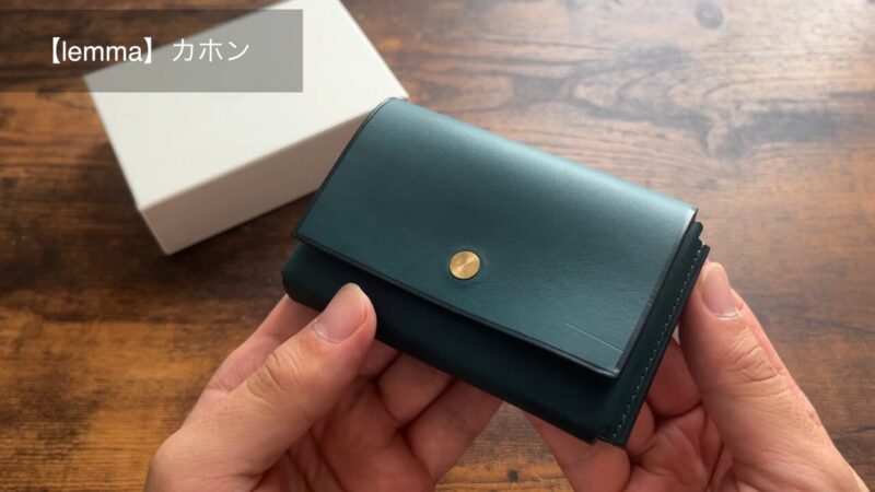 lemma カホンの外観