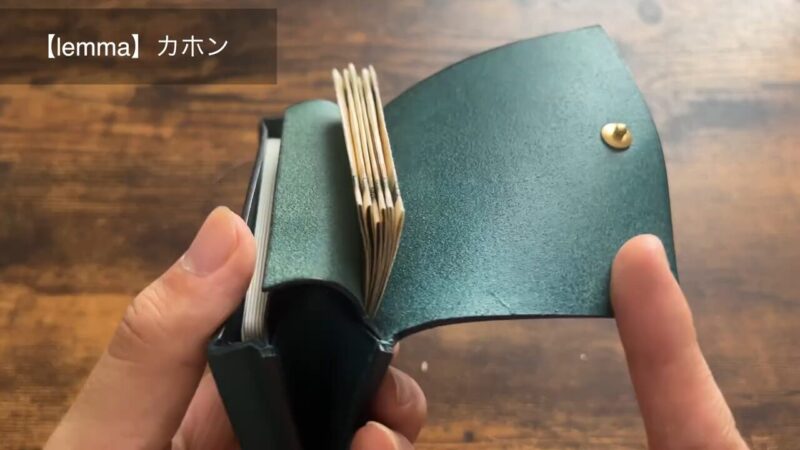 カホンの札入れ