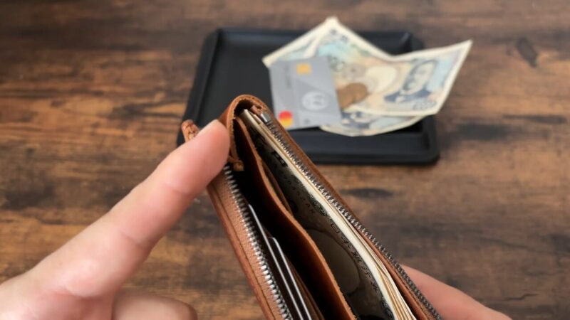 イルモードジップの札入れ独自のマチ