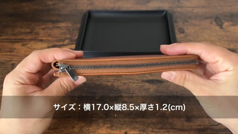 イルモードジップのファスナー