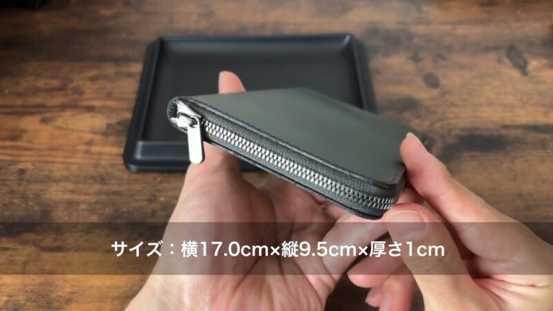 SYRINX（シュリンクス）Hitoe® L-zip L（ヒトエ エルジップ エル）の厚み