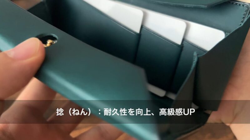 PLOWS(プラウズ)dritto 1(ドリット1)の捻