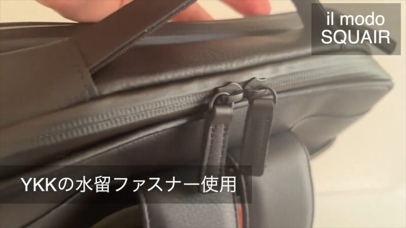 ステータシーのリュックのファスナー