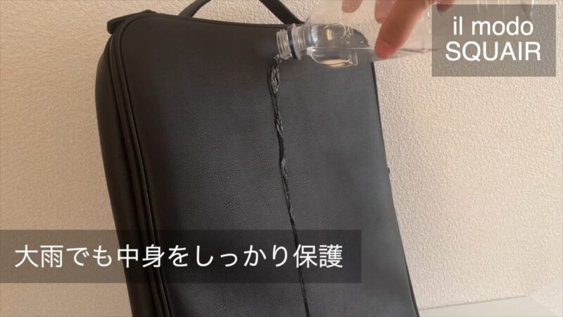 ステータシーのリュックの防水仕様