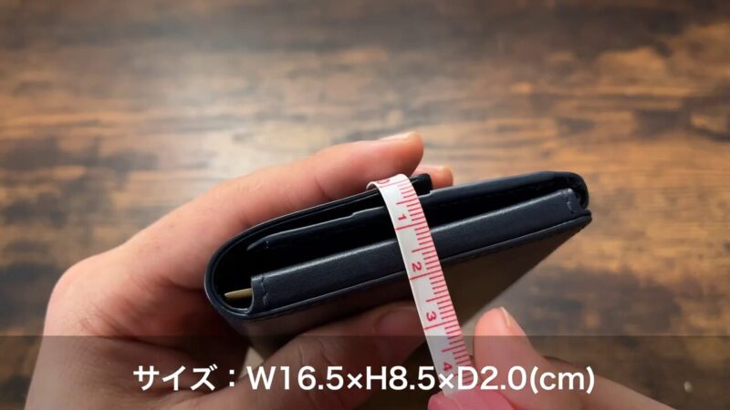 LONEO(ロネオ)のサイズ感