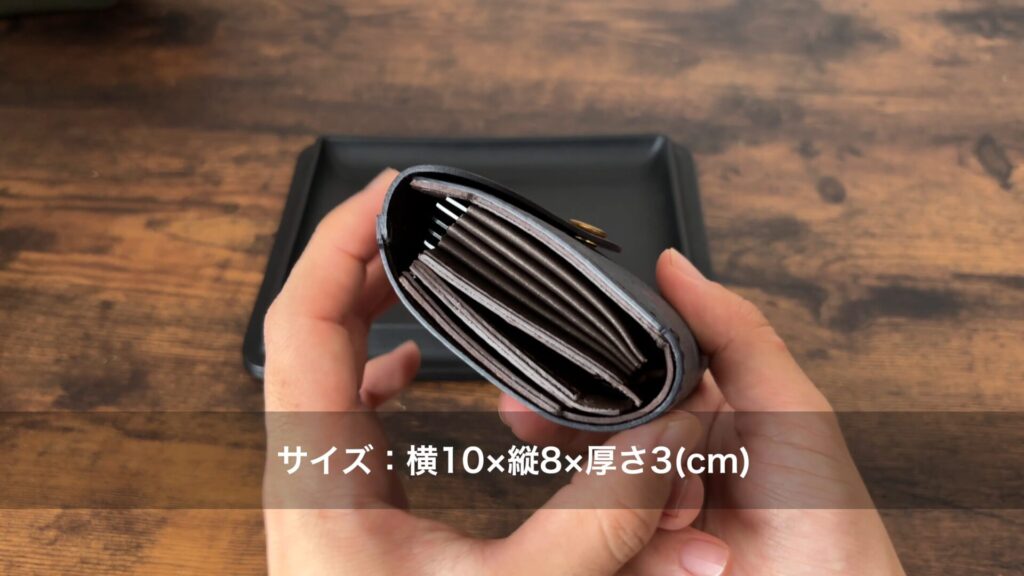 パルムウォレットの厚み