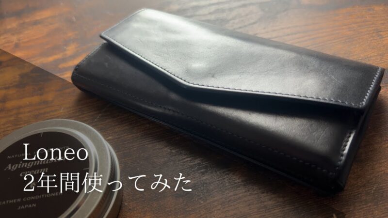 ロネオのサムネ