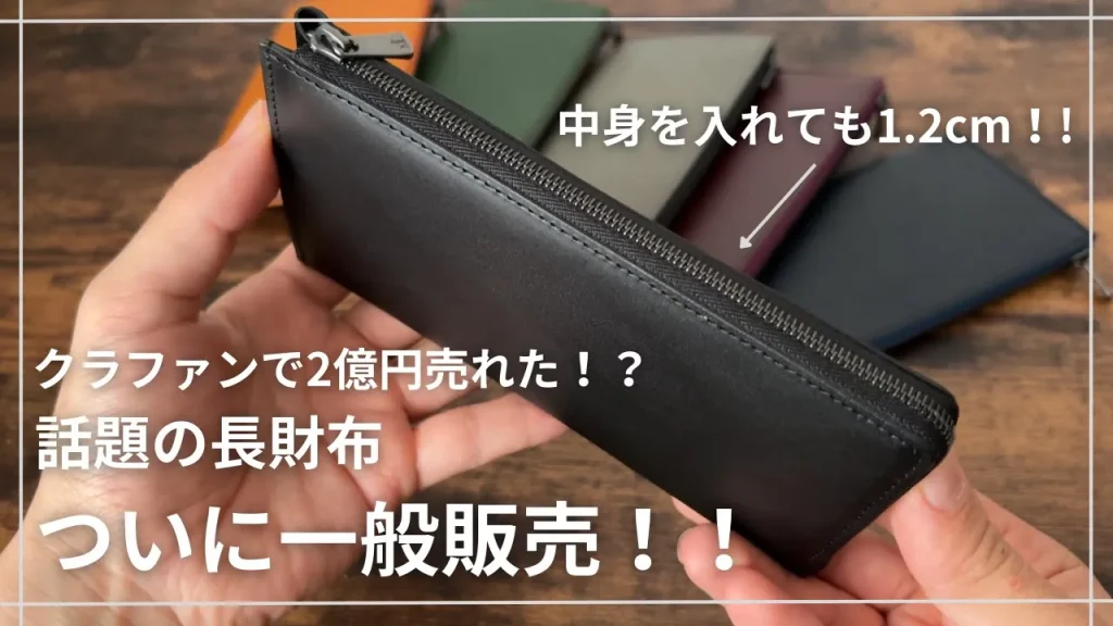 il modo Air(イルモードエア)のサムネ