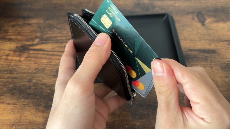 ALARD(アラード)のカードポケット