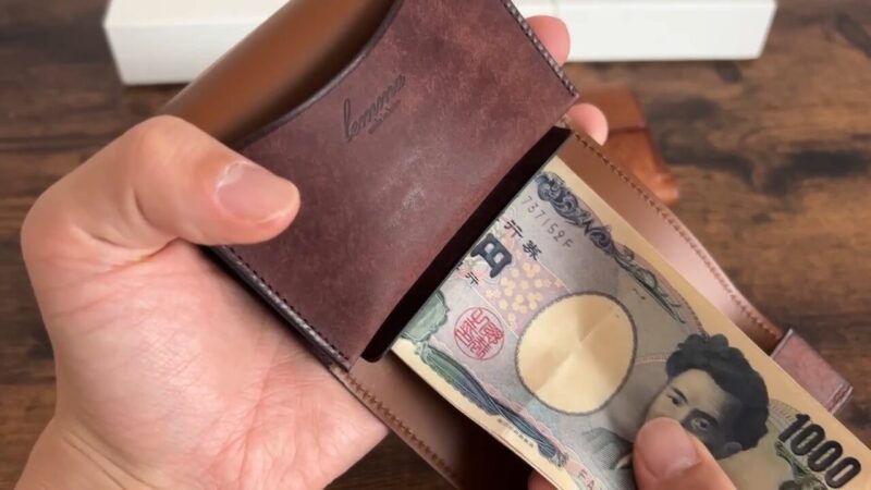 レンマのアンブレの札入れ