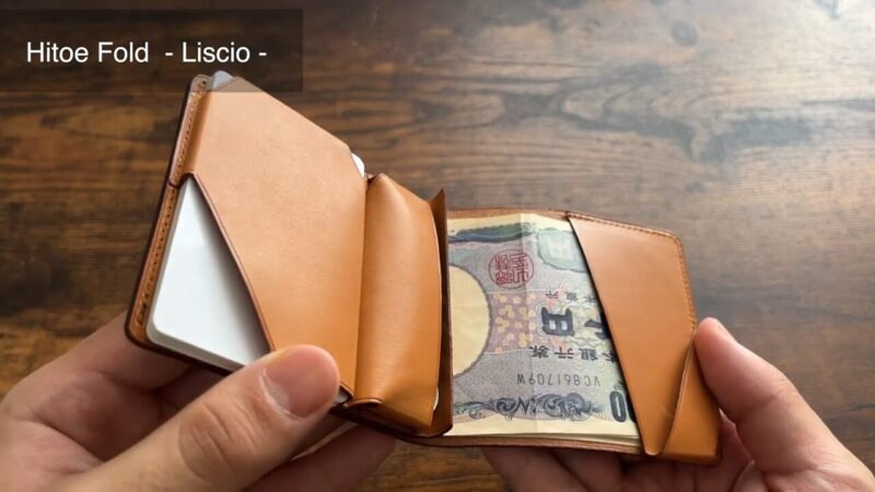 Hitoe Fold-Liscio-の内装