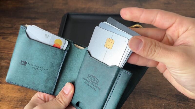 【池之端銀革店】ギャルソンスリムウォレットのまとめてカードをいれるポケット
