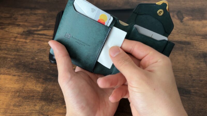 【池之端銀革店】ギャルソンスリムウォレットのフリーポケット