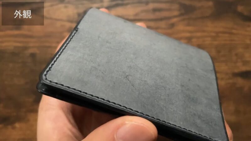 Hitoe Fold Lessの外観