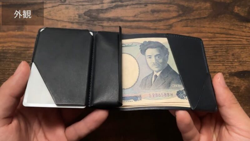 Hitoe Fold Lessの内装