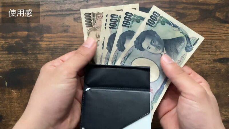 Hitoe Fold Lessの札を取り出すシーン