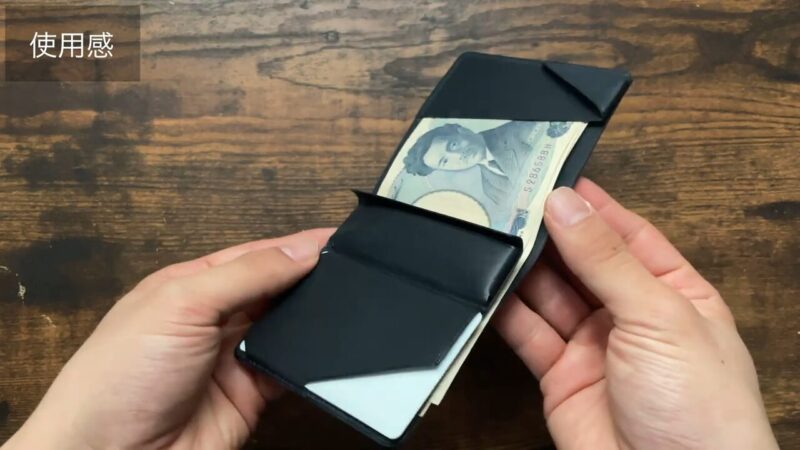 Hitoe Fold Lessの札入れ