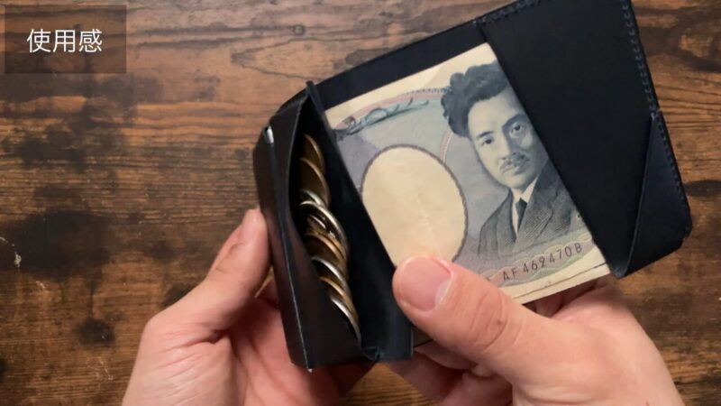 Hitoe Fold Lessの小銭入れ