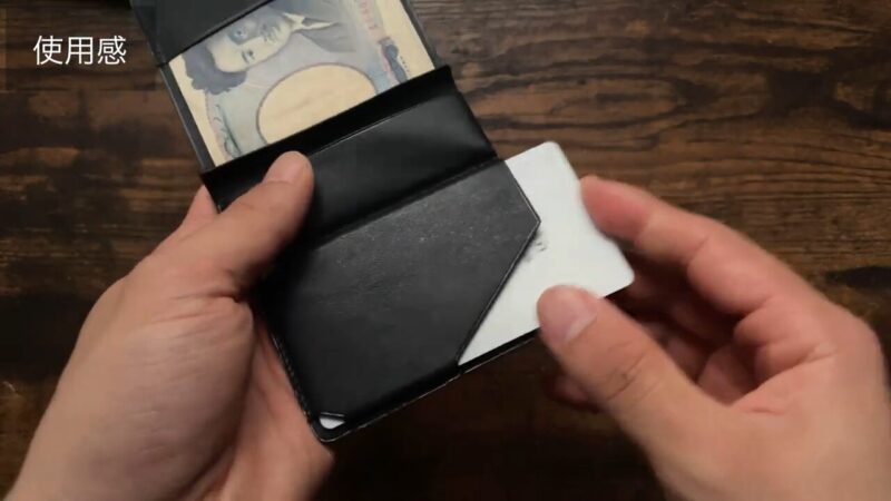 Hitoe Fold Lessのカードを取り出すシーン