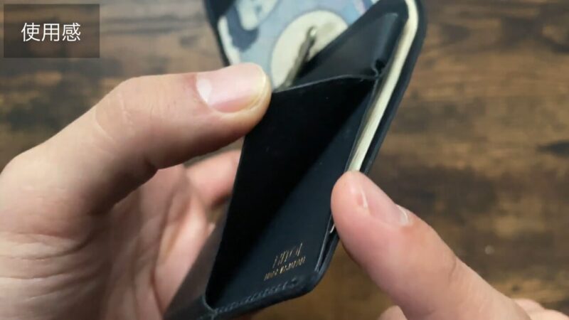 Hitoe Fold Lessのストップレス使用