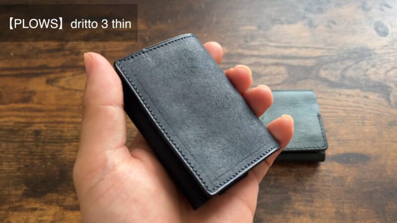 dritto 3 thinの外観