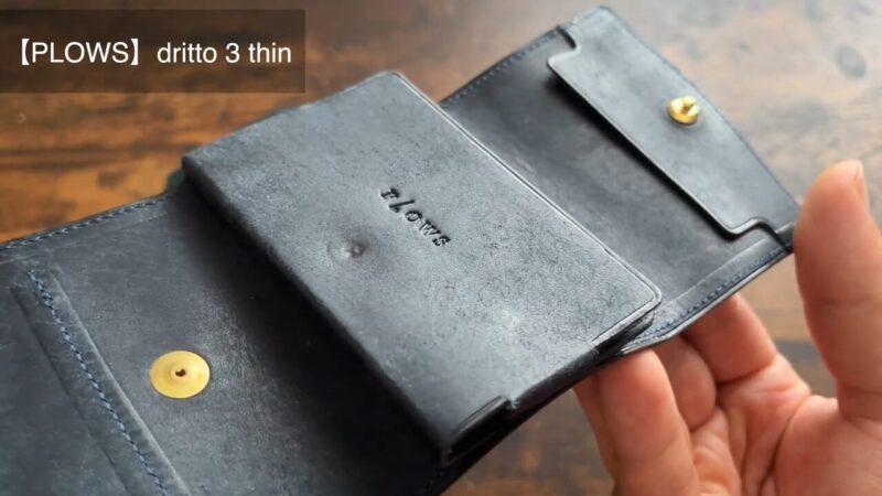 dritto 3 thinの細部の作り