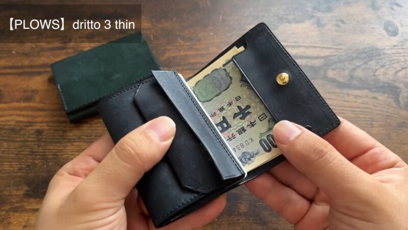 dritto 3 thinの札を取り出すシーン