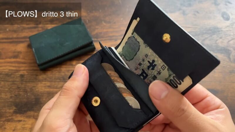dritto 3 thinの小銭入れ