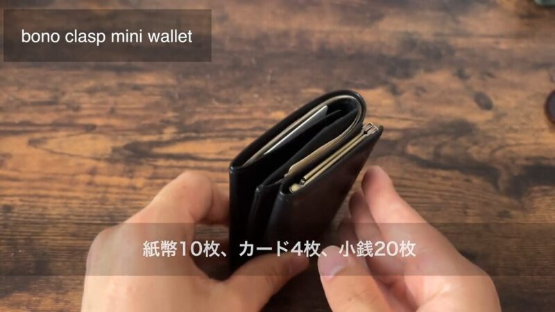 slow(スロウ)クラスプミニウォレットの厚み