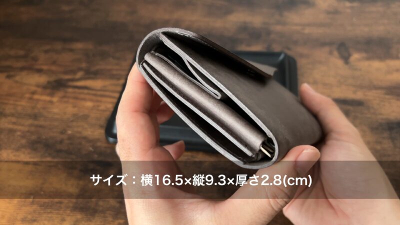 STUDIUM(ストゥディウム)のスタンドアップウォレットの厚み