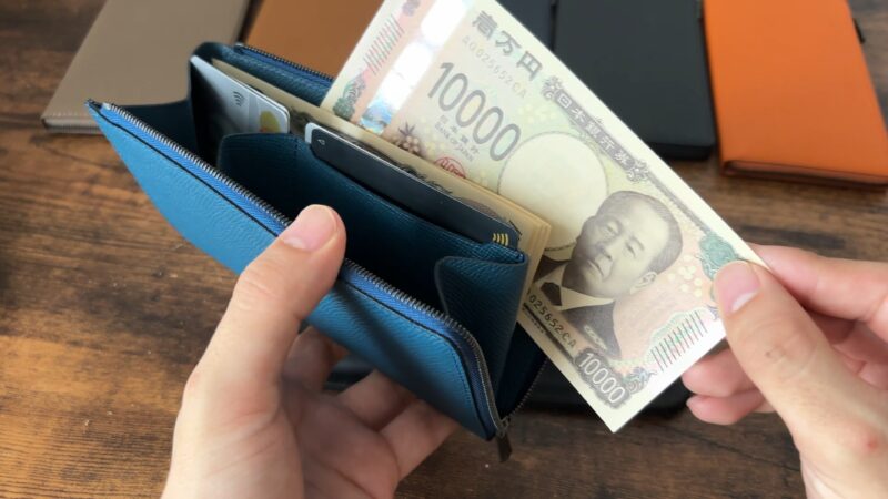 il modo Air Premiumの札入れ