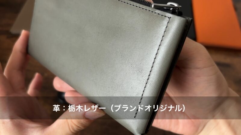 il modo Air の皮質