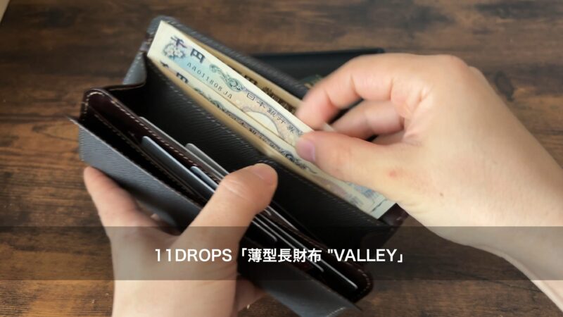 11DROPS VALLEYの札入れ