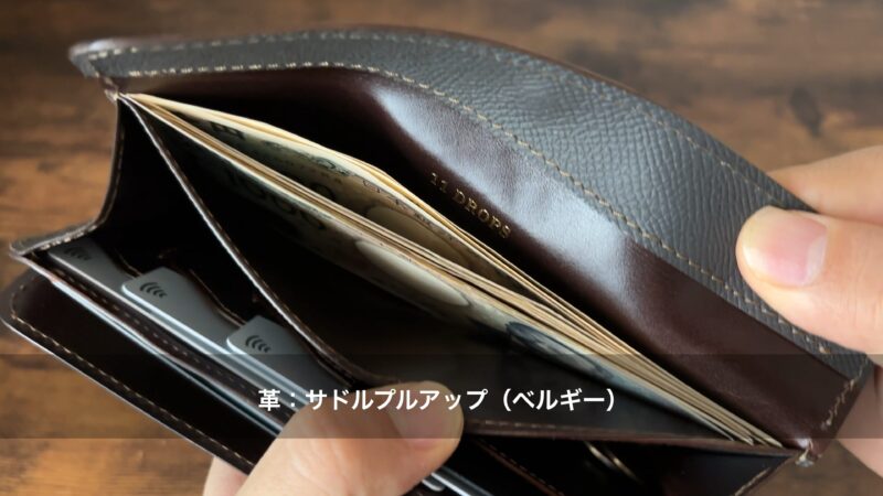 11DROPS VALLEYの内装