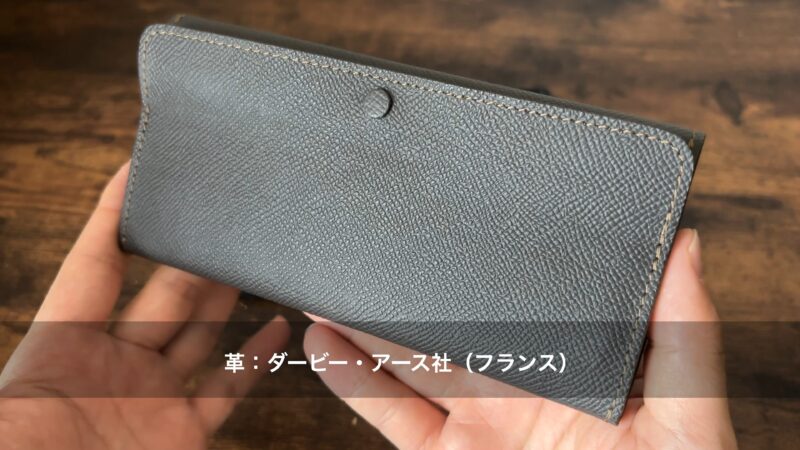 11DROPS VALLEYの外装