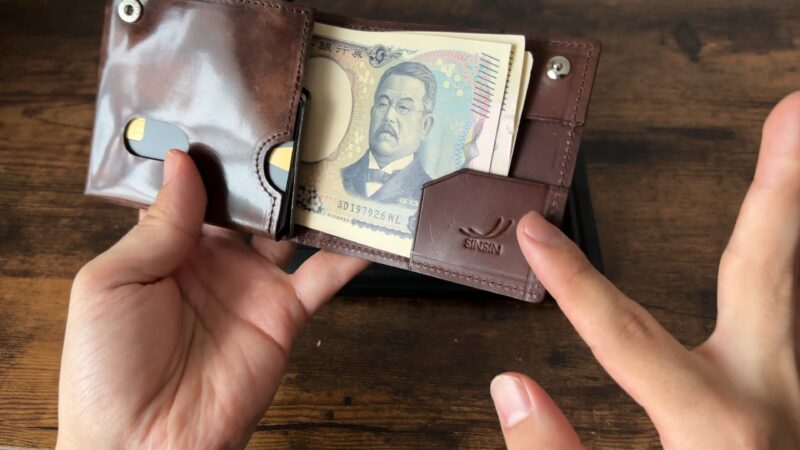 キャレ新進工房コードバンの札押さえ