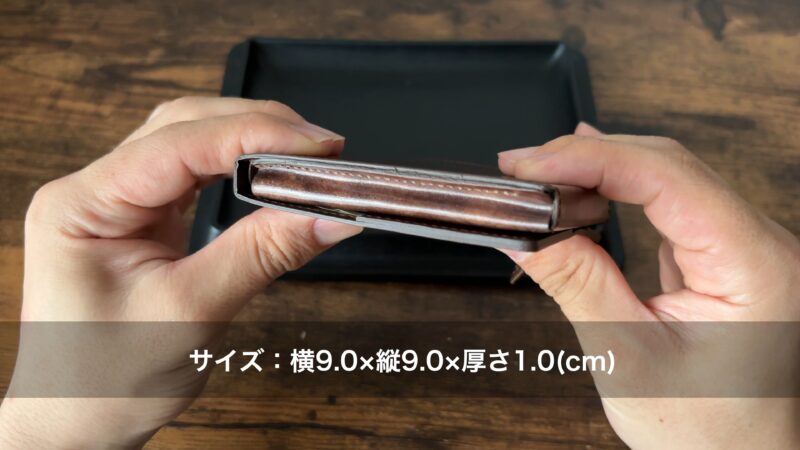 キャレ新進工房コードバンの厚み
