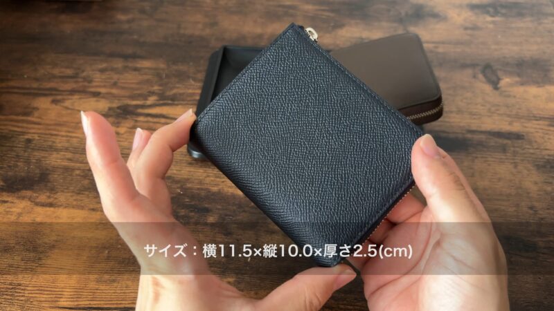 CURVA ヴォーエプソンL字のサイズ